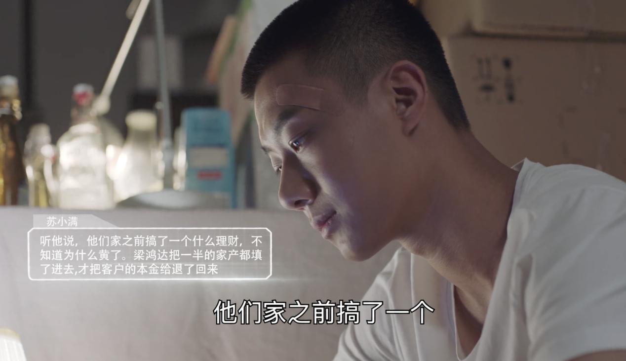 作为一个财经博主,看《飞鸟集》就知道非法借贷有多险恶