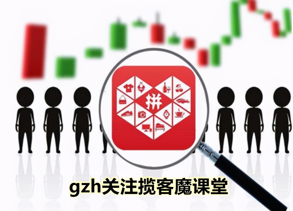 淘宝拼多多链接下架后再重新上架,拼多多店铺商品被全部下架怎么办