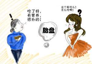 生完孩子的胎盘怎么处理比较好,生完孩子一般的胎盘怎么处理