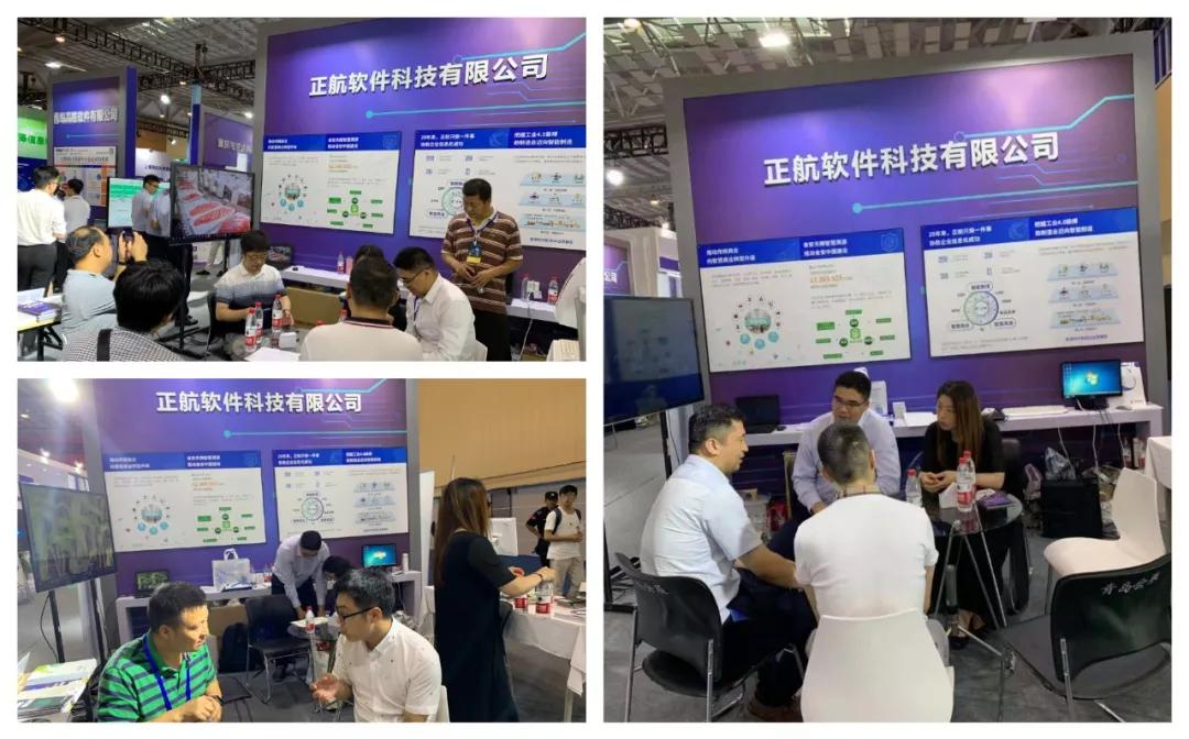 姝ｈ埅鍥介檯涓変簹涓撳満,姝ｈ埅骞翠細