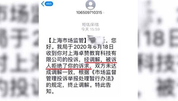 线上英语培训班违规吗,线上英语课消费猫腻多