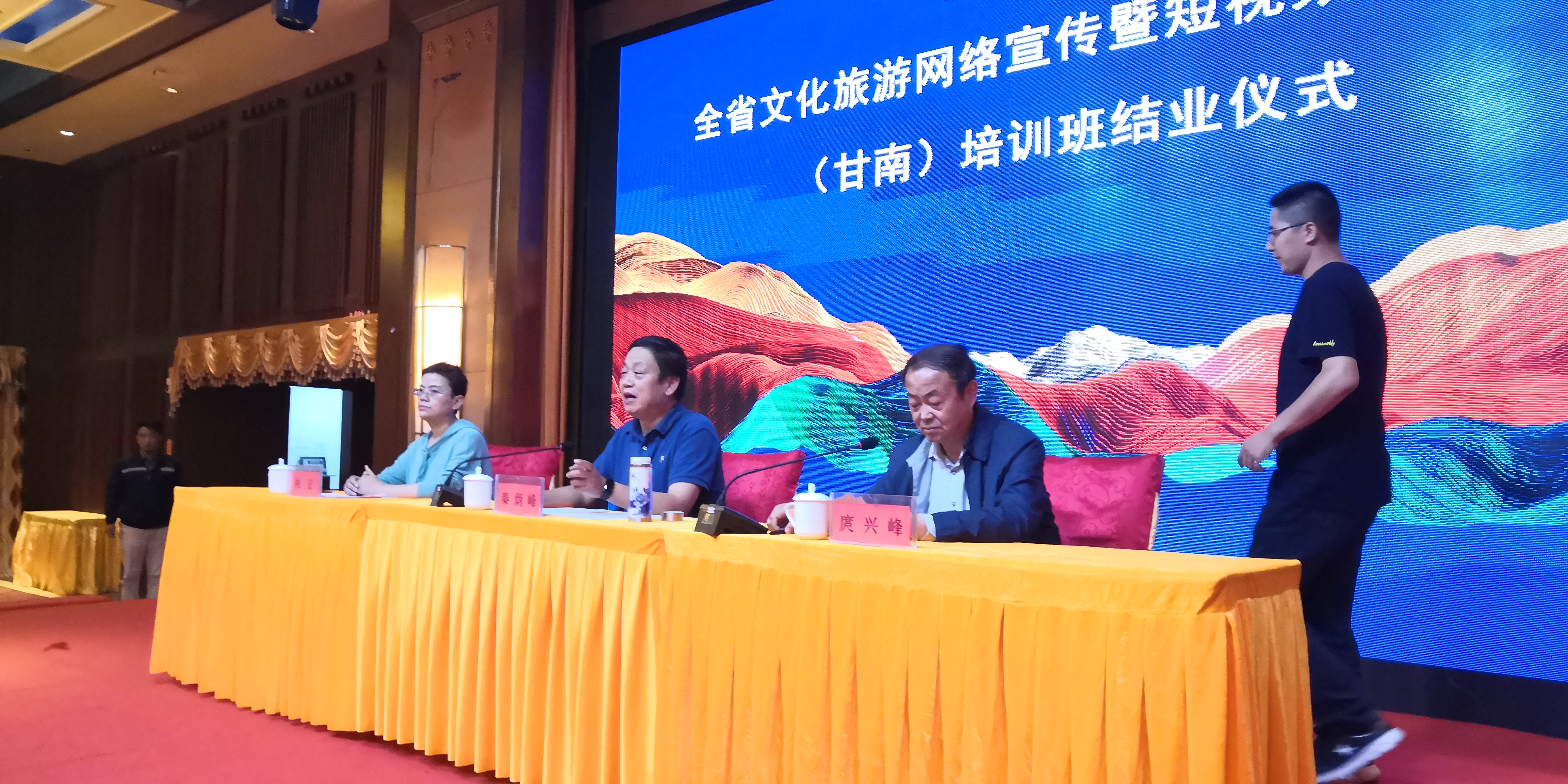 让短视频、抖音走进甘南、走进冶力关景区