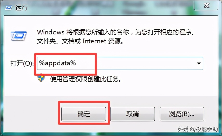 wegame穿越火线闪退解决方法,刀剑2wegame启动闪退