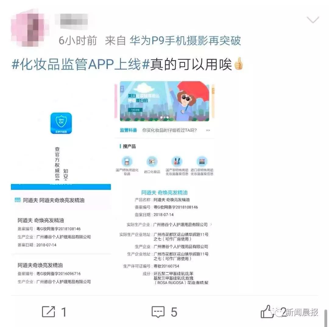 你用的护肤品安全吗,你用的化妆品安全吗