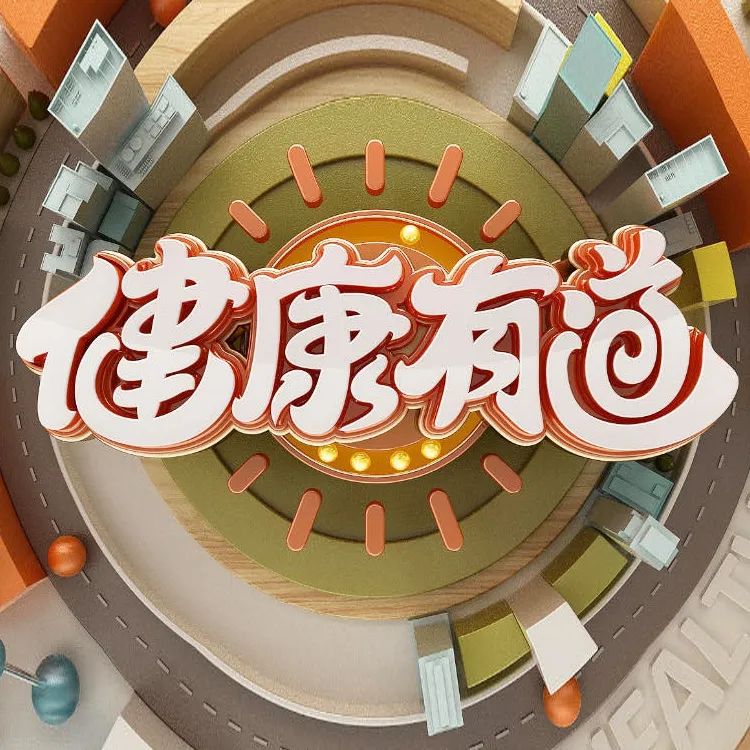 带状疱疹疫苗到底有没有必要打,带状疱疹疫苗有哪些人群不能接受