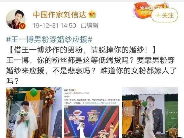 圈内对刘信达评价,刘信达为什么这么有恃无恐