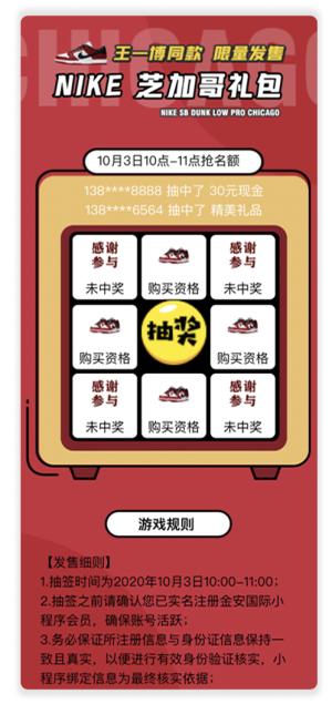 DTC节庆营销“火”了，这12个mall都抢着干