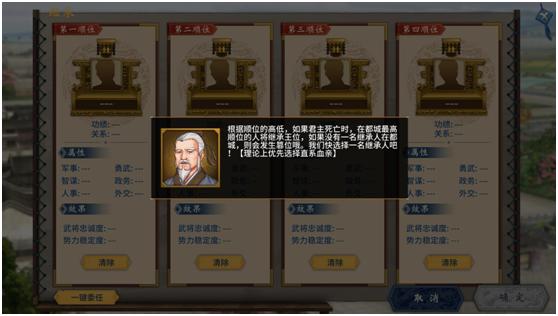 三国志：汉末霸业,煮酒论英雄三国志有记载吗