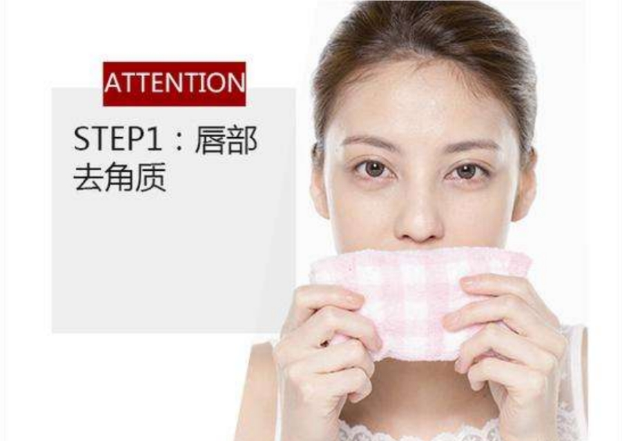 一分钟自制唇部去角质和唇膜,两步解决唇部干燥,起皮,皴裂