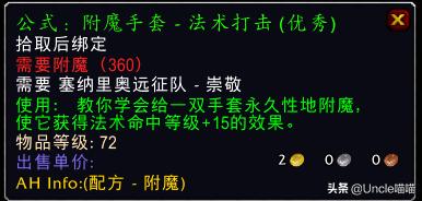 魔兽世界tbc重要任务,魔兽世界tbc经验改动