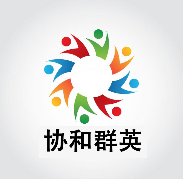 协和医院风湿科发展历程,协和类风湿专家