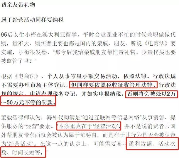 10只唇膏就罚税1800元?不知道海关规定,小心被罚得血本无归