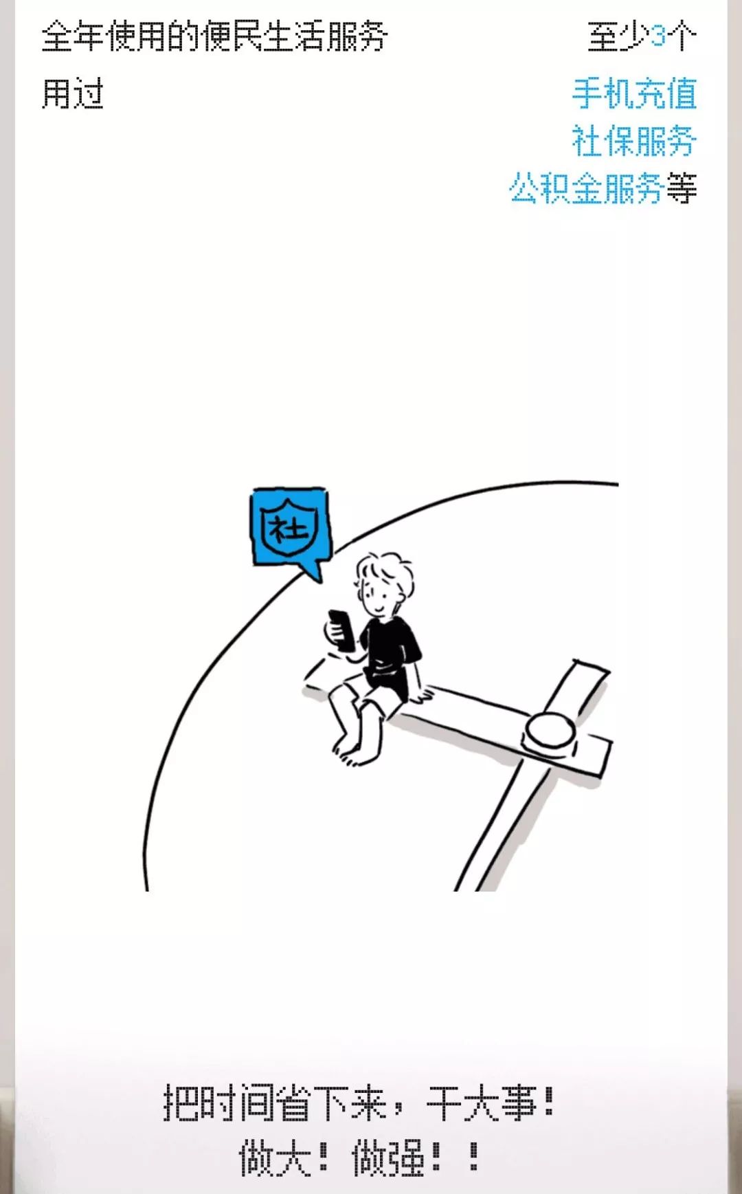 支付宝年账单来了,支付宝年账单在哪里找