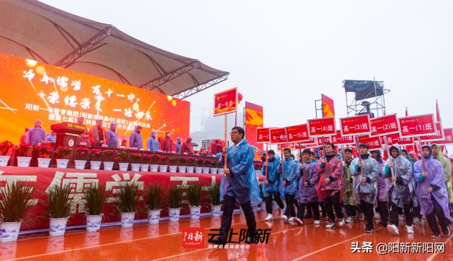 阳新一中第五届科技文化艺术节,阳新一中2017年科技文化艺术节