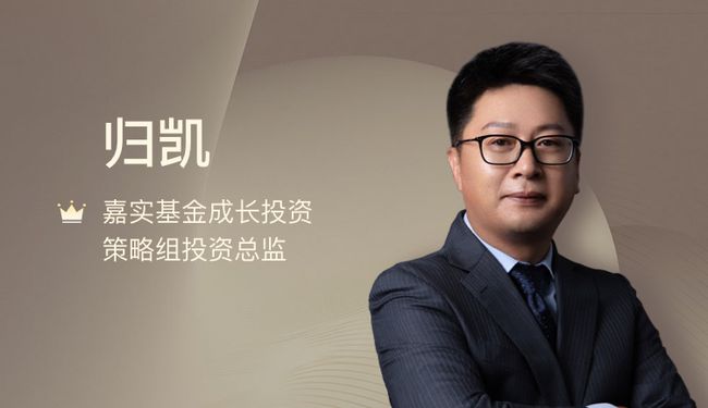 科技、消费、医药、先进制造,嘉实泰和坚守四大赛道,22年稳增长