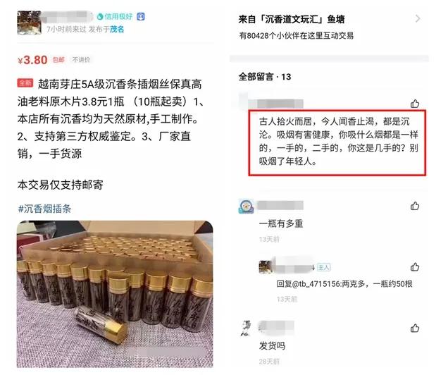 一旦加入戒烟鱼塘，每天都有人试图超度你