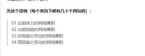 如何批量创造后浪：玩着B站上清华，副业月入一万八