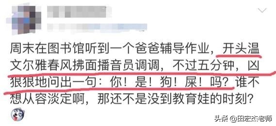 孩子上学恐惧症的最佳治愈方法,新学期家长必读