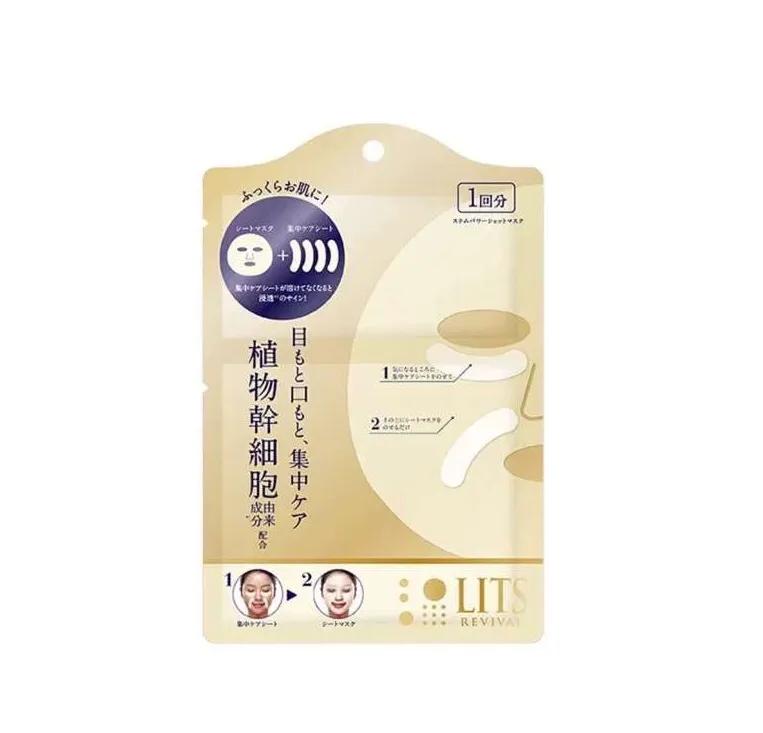 自用好物分享补水面膜,好用的补水面膜推荐性价比高30岁