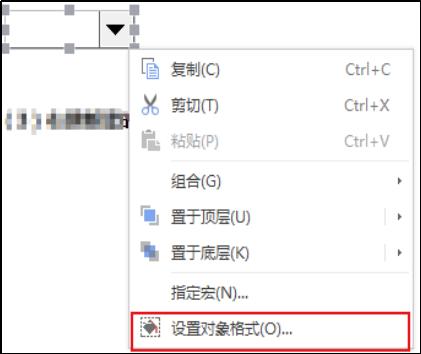 wps表格下拉菜单超过255个字符,wps表格下拉菜单显示不出来