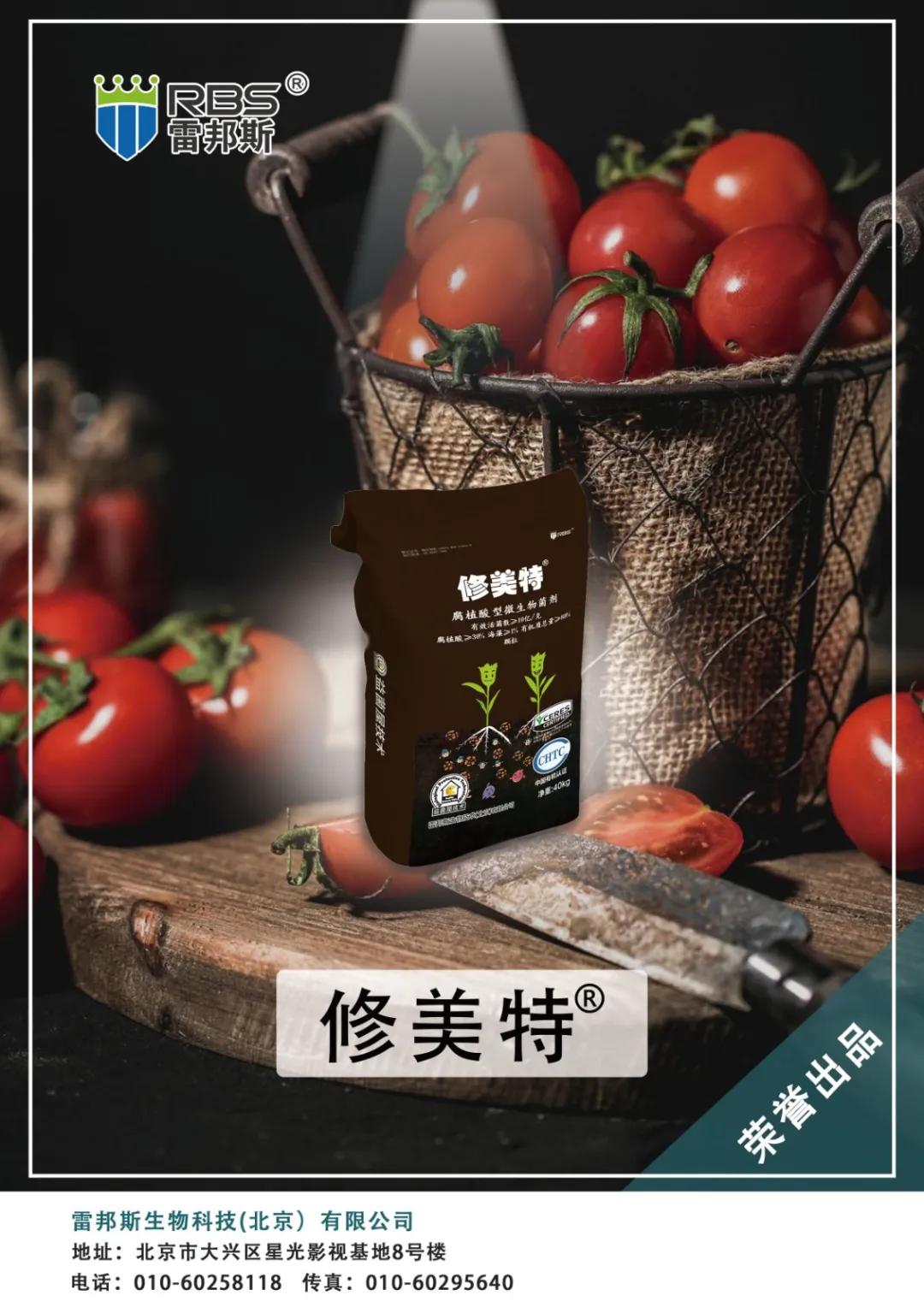 国家中医大农业创新联盟成员,国家中医药战略联盟