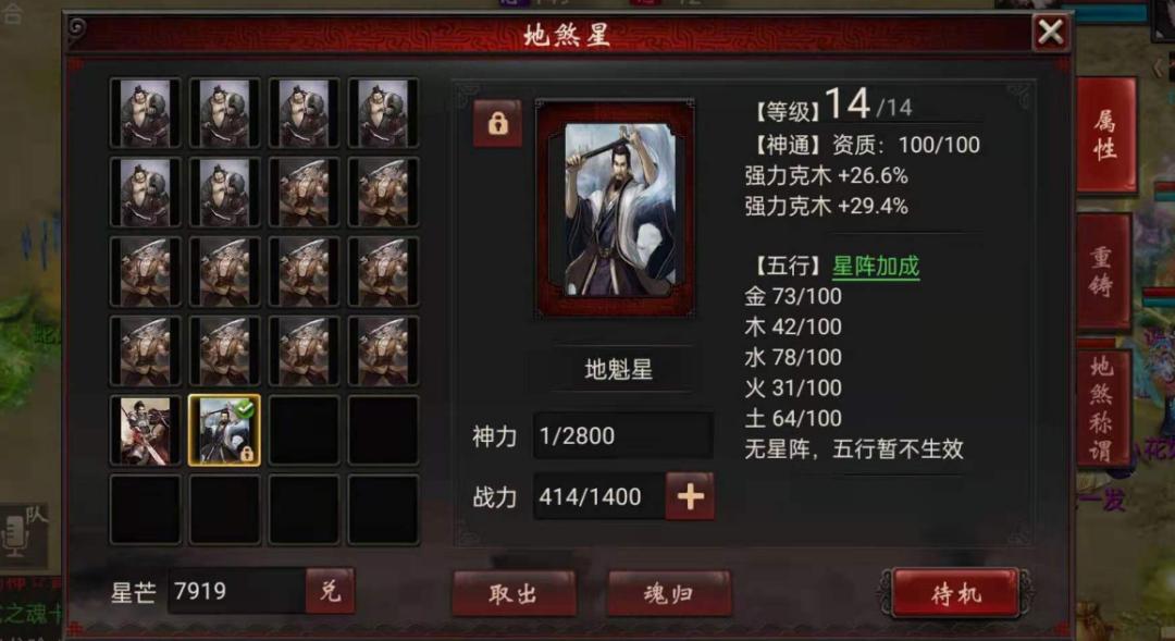 大话西游2女龙烧钱不,大话西游2女龙氪金吗