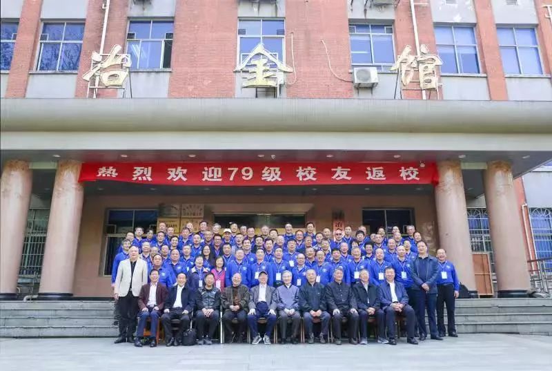 娉洰姣嶆牎,涓崡瀛﹀瓙79绾у洖姣嶆牎鎶ュ埌