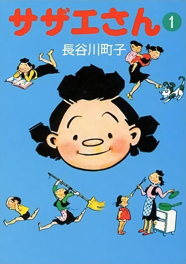 2023日本漫画排行榜前百名,15万人票选漫画人气