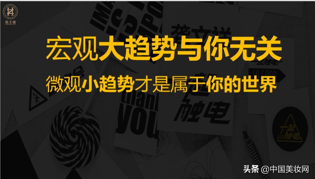 龚文祥触电会是做什么的,龚文祥深圳触电电子商务有限公司