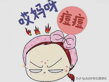 有痘痘的皮肤适合用什么牌子的护肤品呢？