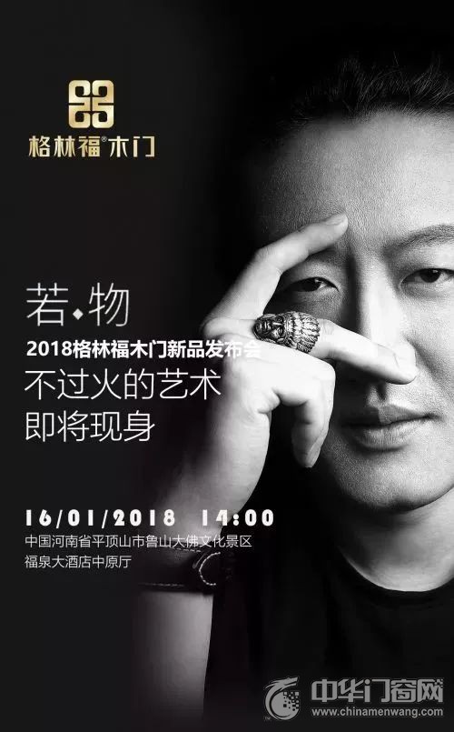 木门全屋定制环保,了解实木家具的发展趋势