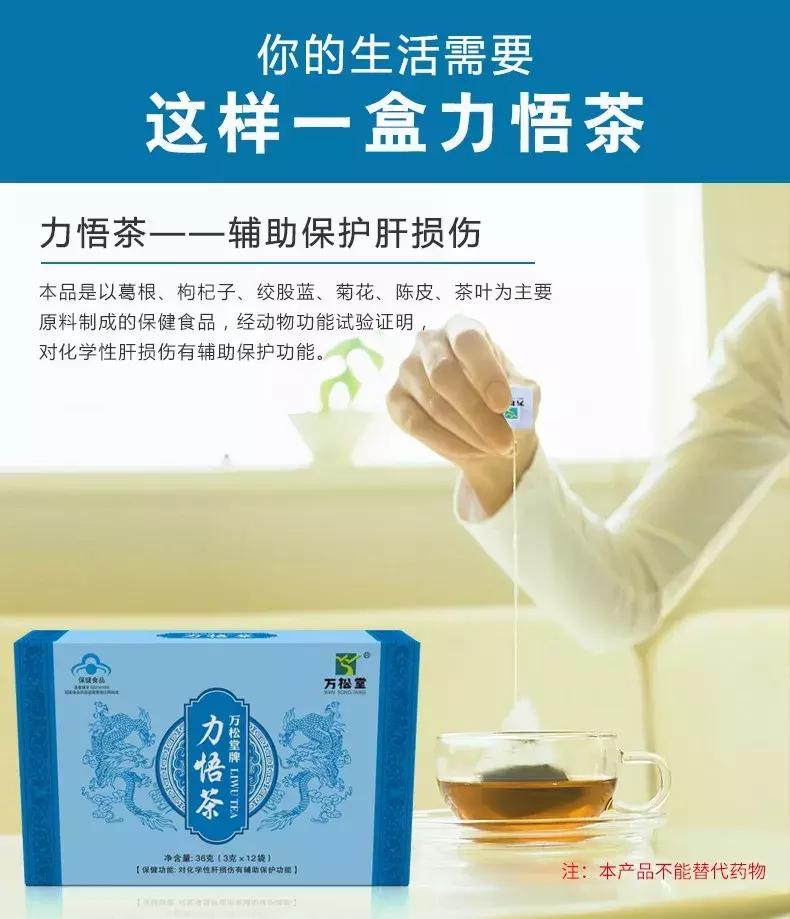 春天补肝养肝喝什么,春天调肝养肝正当时