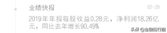 东方财富2015年牛市翻了几倍,东方财富牛市