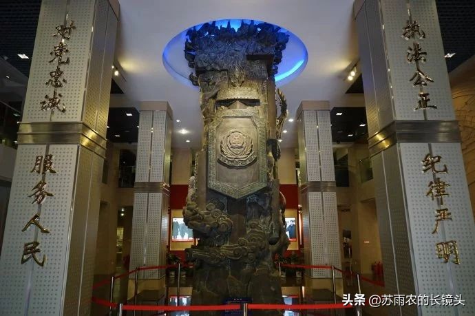 探秘北京警察博物馆,京城寻幽博物馆