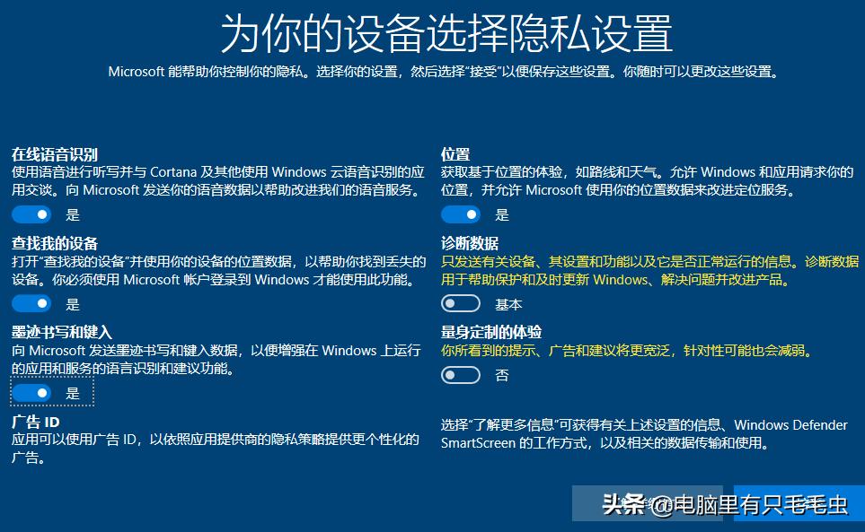 win10装成win7详细步骤,win7到期了怎么办