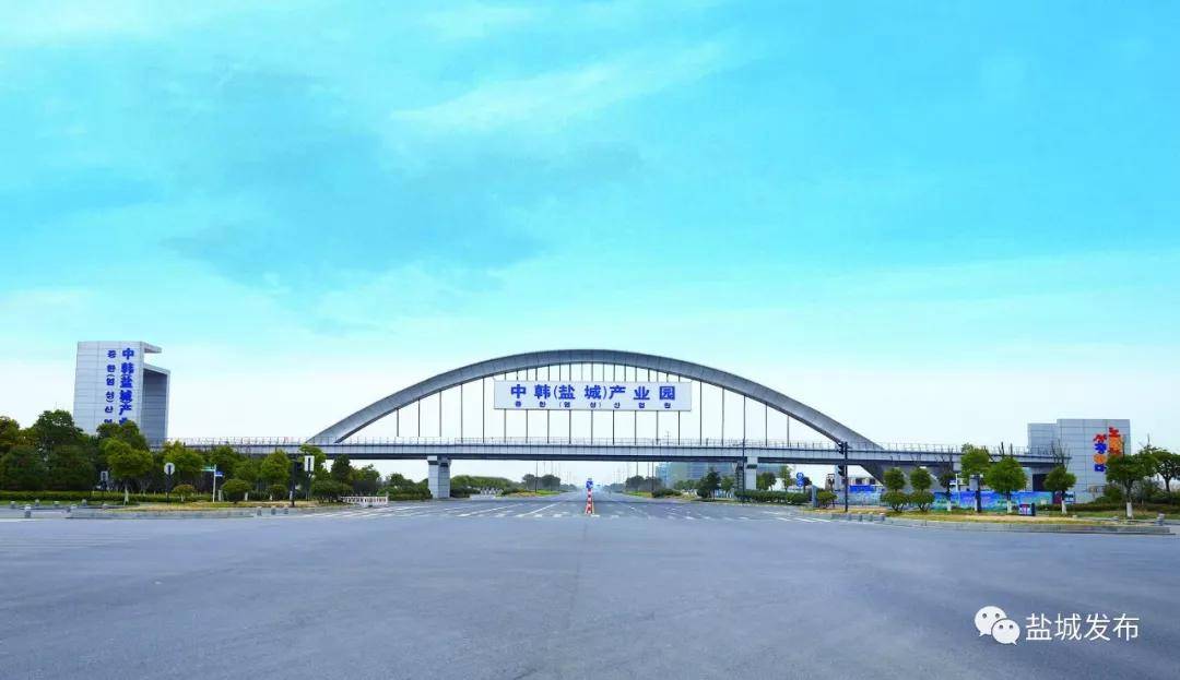 最近盐城经济技术开发区,盐城经济技术开发区发展
