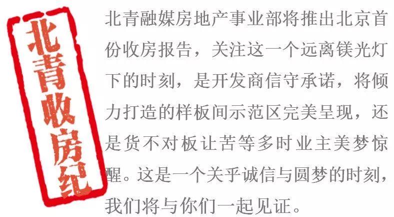 验房飘窗变落地窗维权电话,交房后整改维权