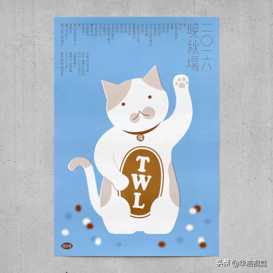 韩国|JaeminLee海报视觉设计（二）