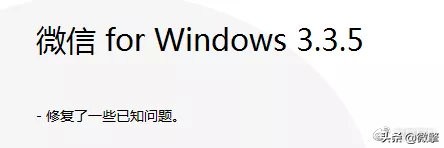 微信更新8.0.9最新版本功能,微信更新8.0.18最新版本功能