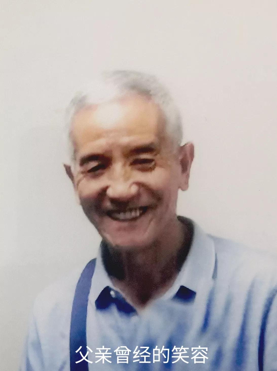 忆我的父亲范若愚,追忆我的父亲全文