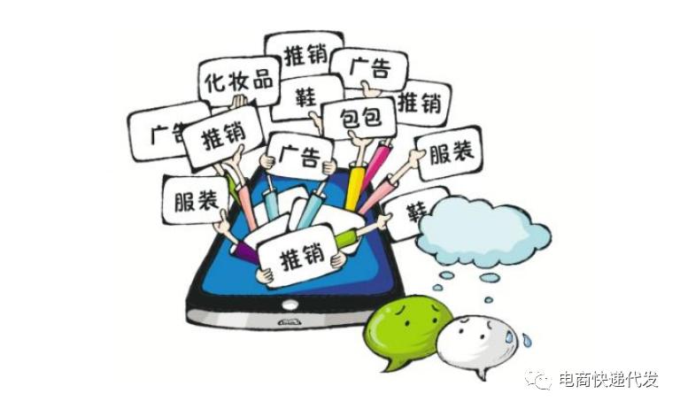 微商哪个快递发货便宜好,微商哪个快递寄东西最便宜