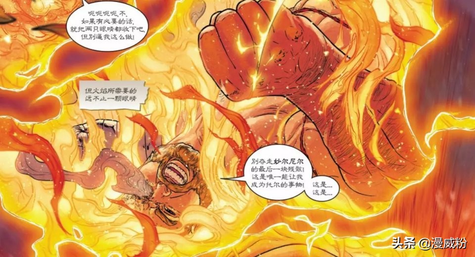 没有锤子的雷神有多弱,没锤子的雷神电影