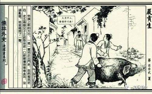 从两本书看清朝那些事,清朝那些事儿有声小说免费听