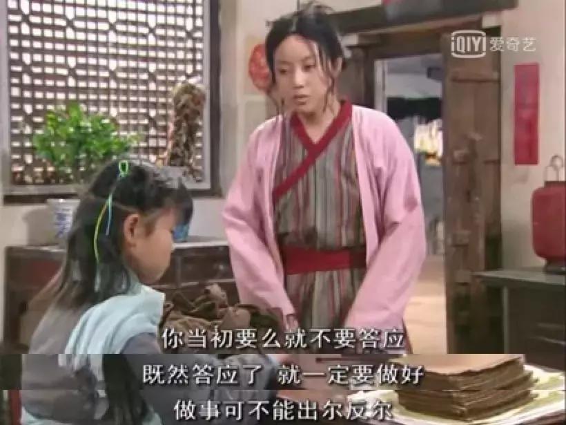 重刷80集《武林外传》，我整理出80个受用一生的职场道理