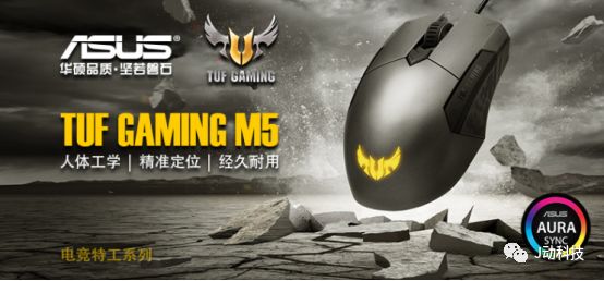 双11值得入手的游戏本华硕,华硕信仰套装b360