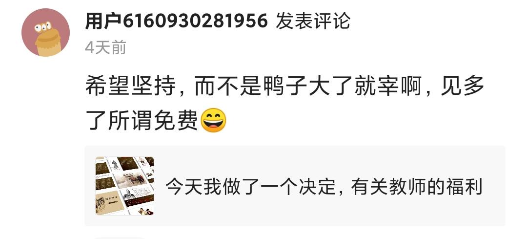 伯牙鼓琴状元大课堂课件,部编版六年级上册伯牙鼓琴课件