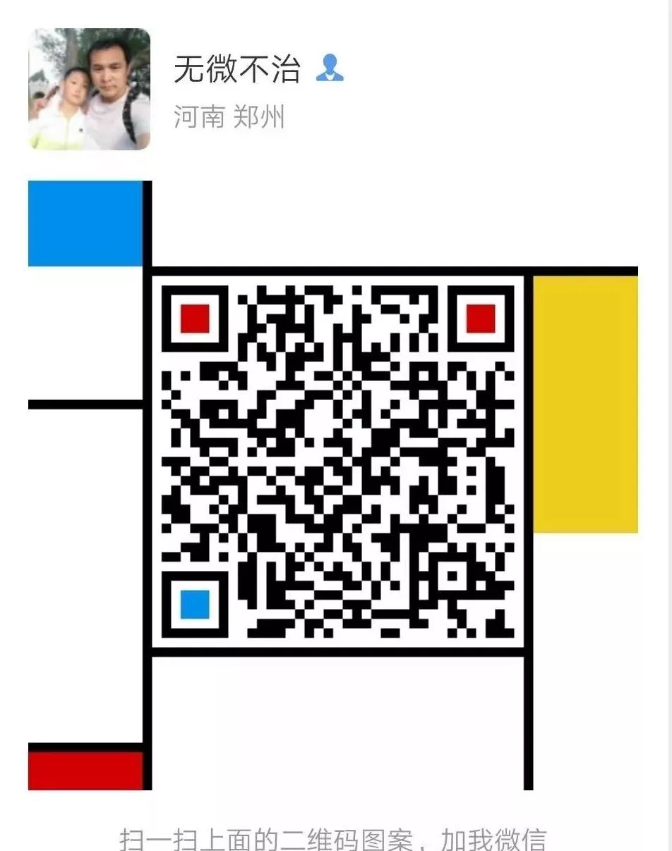 滑县人民医院最好医生,滑县人民医院卒中中心主任