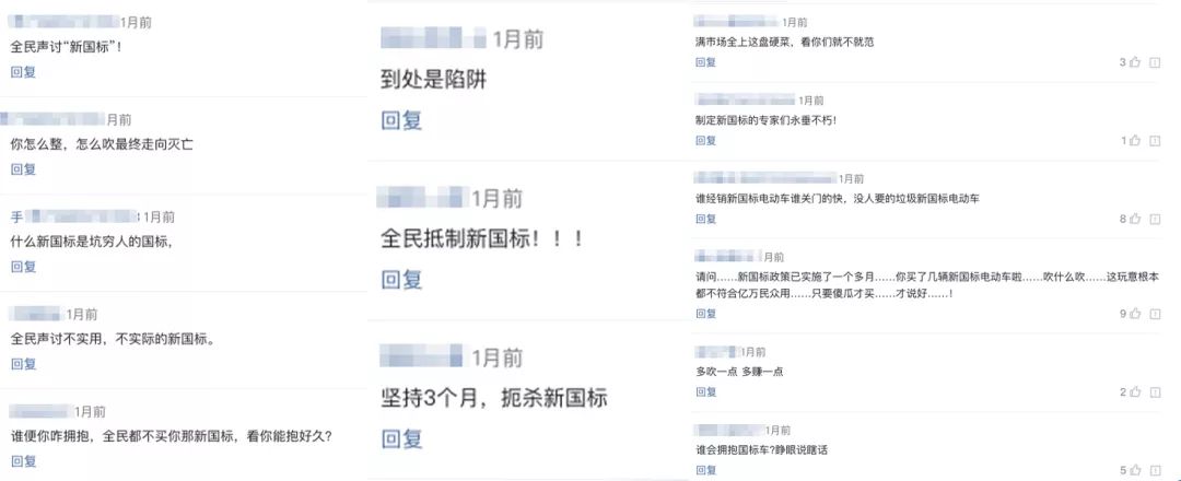 消费者不接受新国标,为什么消费者不愿意购买电动车