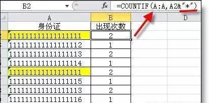 excel函数公式讲解视频vlookup,excel函数公式大全讲解完整版