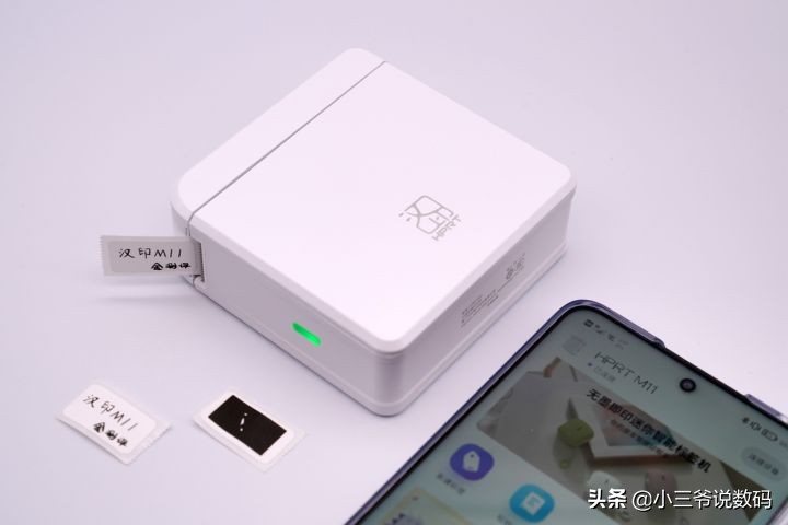 汉印T20标签打印机,汉印N31标签打印机